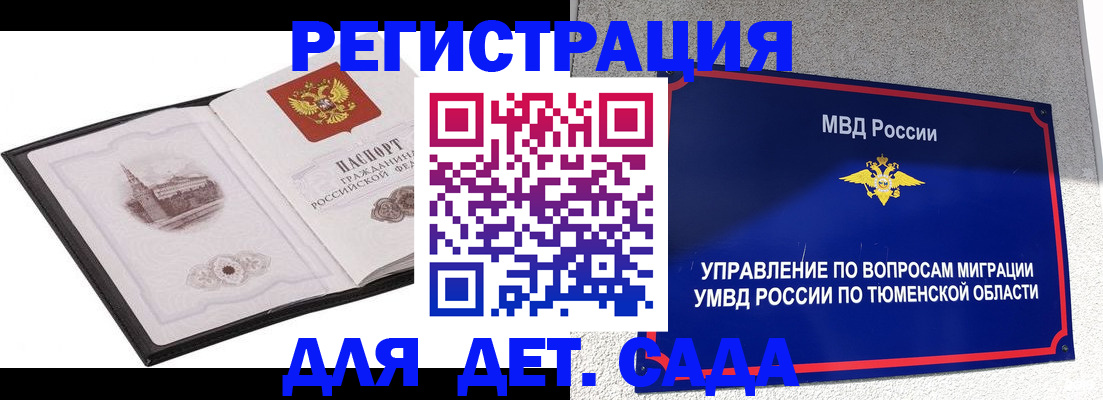 форма 3 в Куртамыше